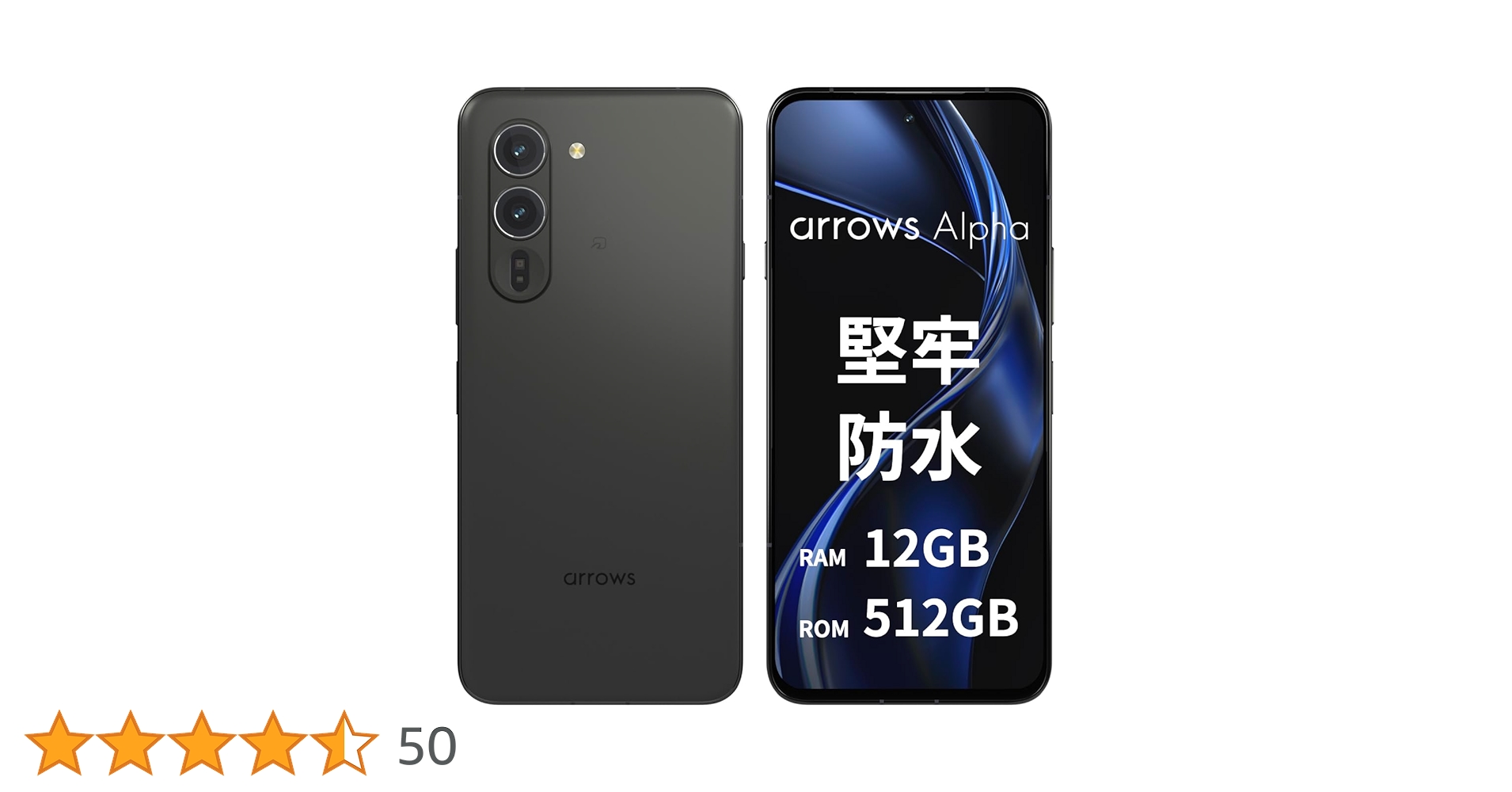 Amazon | arrows(アローズ) Alpha【正規代理店】SIMフリー